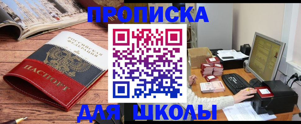 найти адрес прописки в Кодинске
